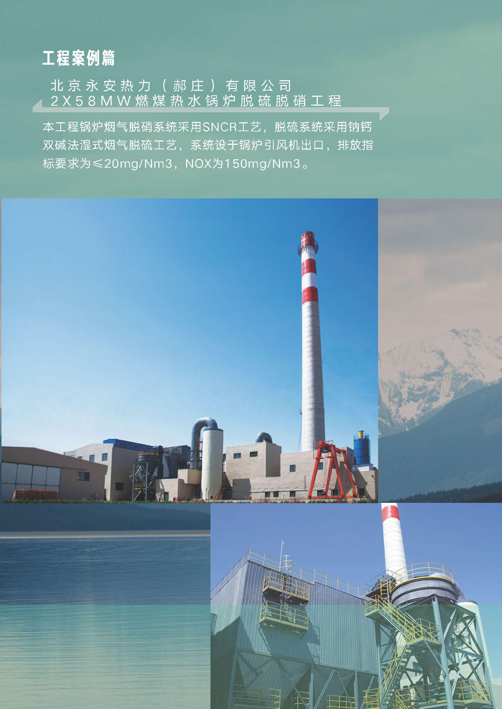 j9旗舰集团|真人国际站官网成立十周年暨乔迁新址庆典