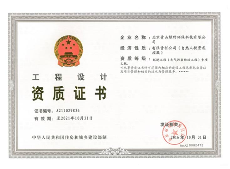 j9旗舰集团