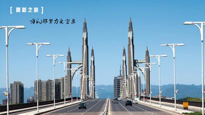 j9旗舰集团