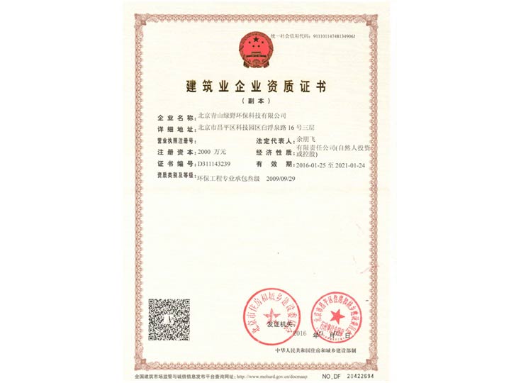 j9旗舰集团