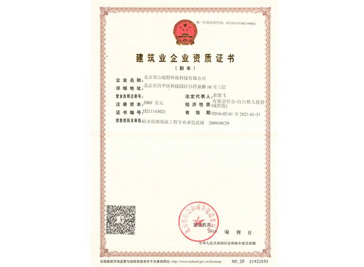 j9旗舰集团